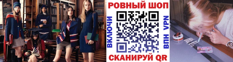 Купить закладку Кокаин  А ПВП  Амфетамин  Псилоцибиновые грибы  Мефедрон  Заринск