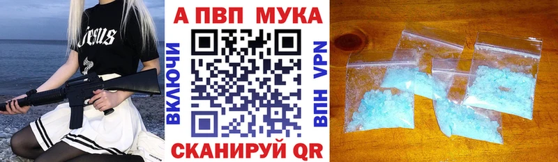 Alfa_PVP крисы CK Купить закладки Заринск
