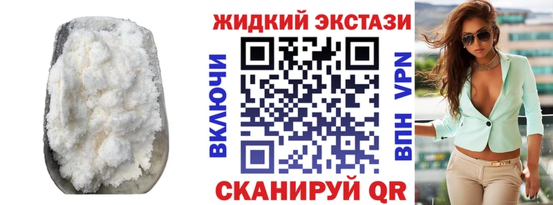 Купить  Заринск  Бутират оксибутират 
