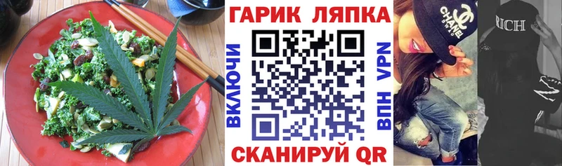 Cannafood марихуана  Купить  Заринск 