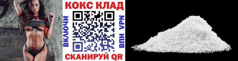 Купить  Заринск  Кокаин Перу 