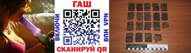 Купить  Заринск  ГАШ Изолятор 