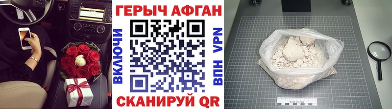 ГЕРОИН гречка  Купить  Заринск 