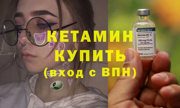 прущие крисы Инта