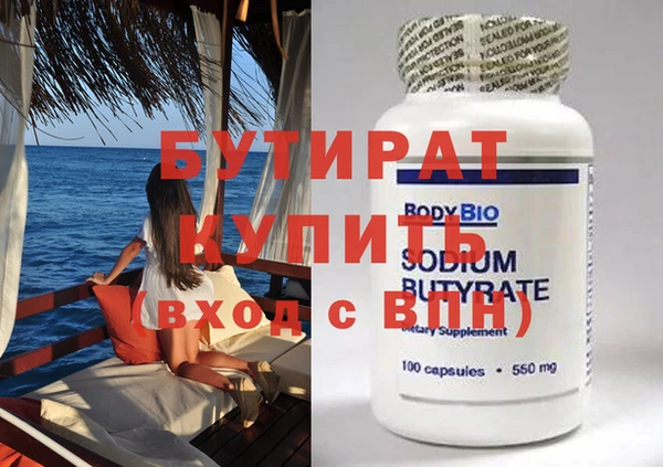 прущие крисы Инта