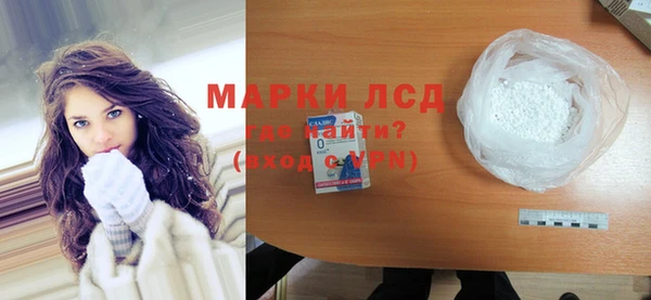 ECSTASY Инсар