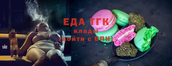 спиды Иннополис