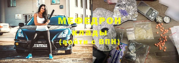 прущие крисы Инта