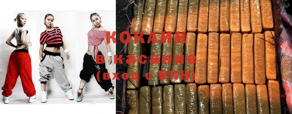 прущие крисы Инта