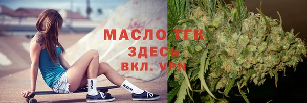прущие крисы Инта