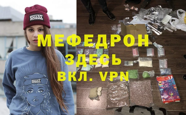 ECSTASY Инсар