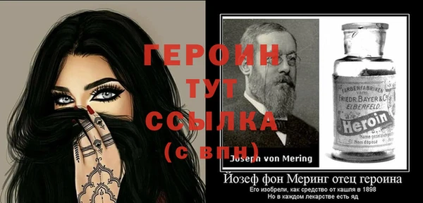 прущие крисы Инта