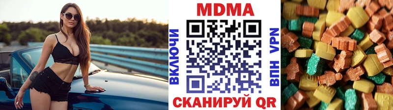 Купить  Заринск  MDMA молли 