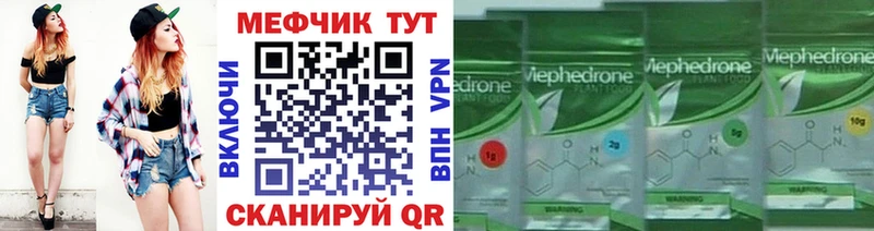 Купить  Заринск  Мефедрон 4 MMC 