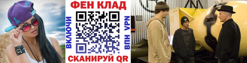Метамфетамин кристалл Заринск