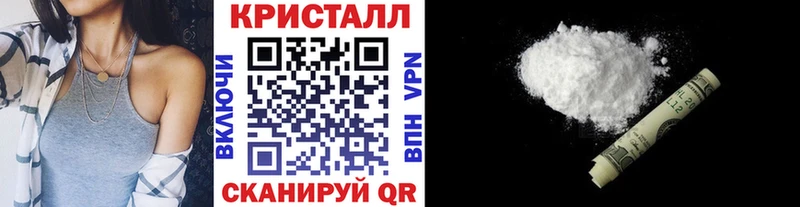 Метамфетамин мет  Купить  Заринск 