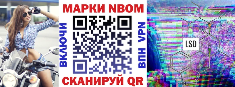 Наркотические марки 1,5мг  Купить закладки  Заринск 