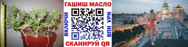 Купить закладки  Заринск  ТГК вейп с тгк 