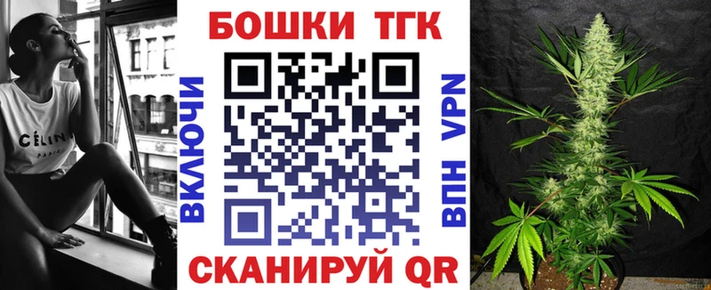 Купить  Заринск  Бошки марихуана тримм 
